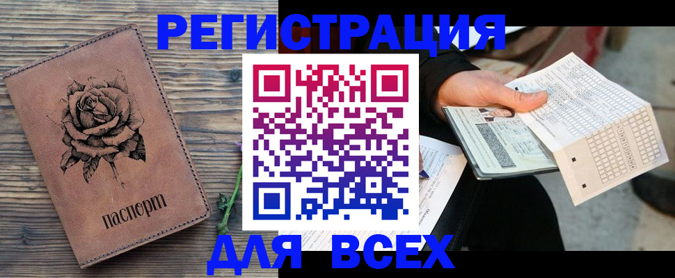 форма 3 в Химках