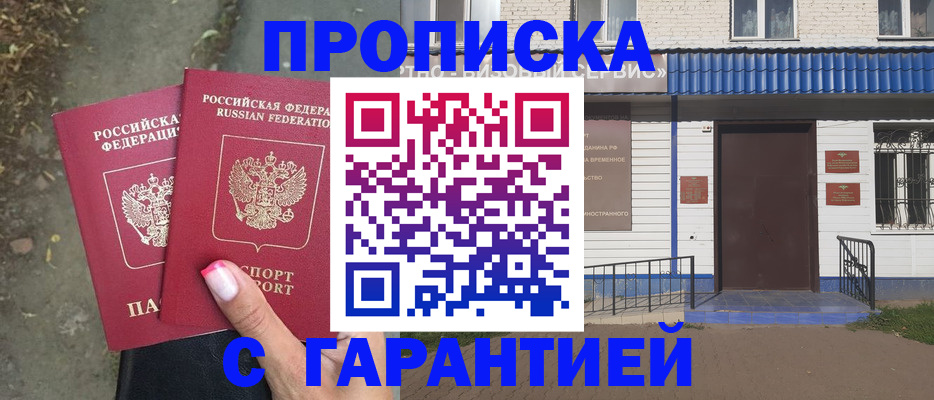форма 3 в Химках