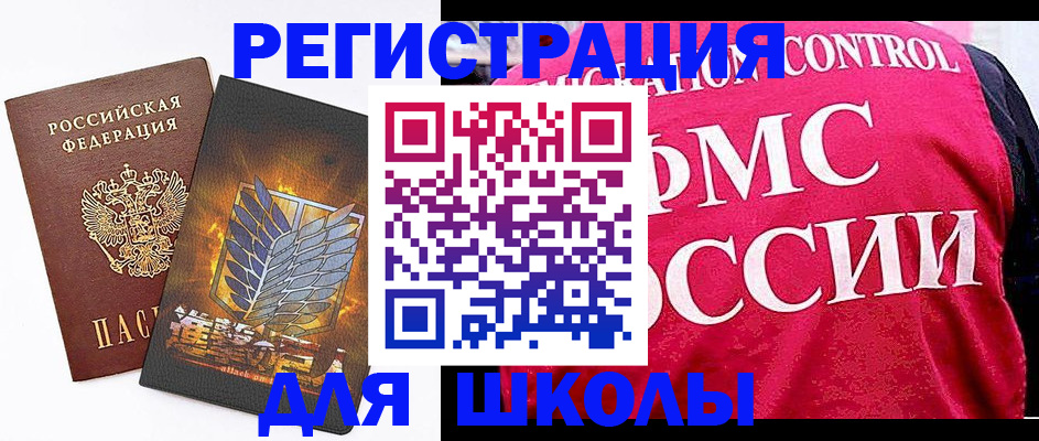 временная регистрация госуслуги в Химках